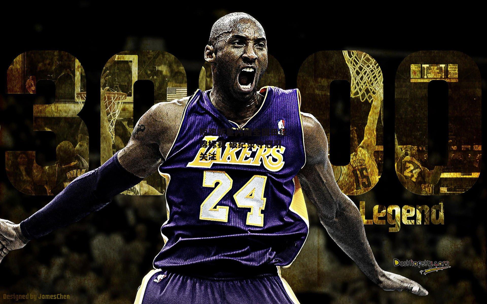 短跑新星闪耀全国田径锦标赛 破纪录夺冠引关注：yy易游体育