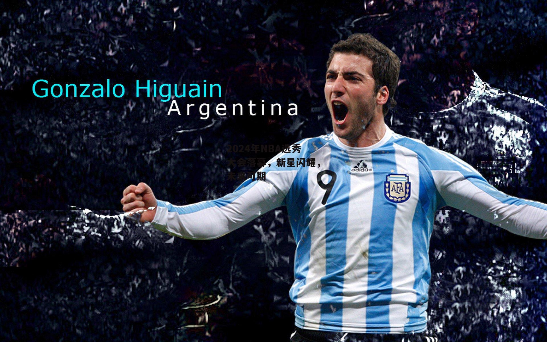 yy易游体育官方网站-2024年NBA选秀大会落幕，新星闪耀，未来可期