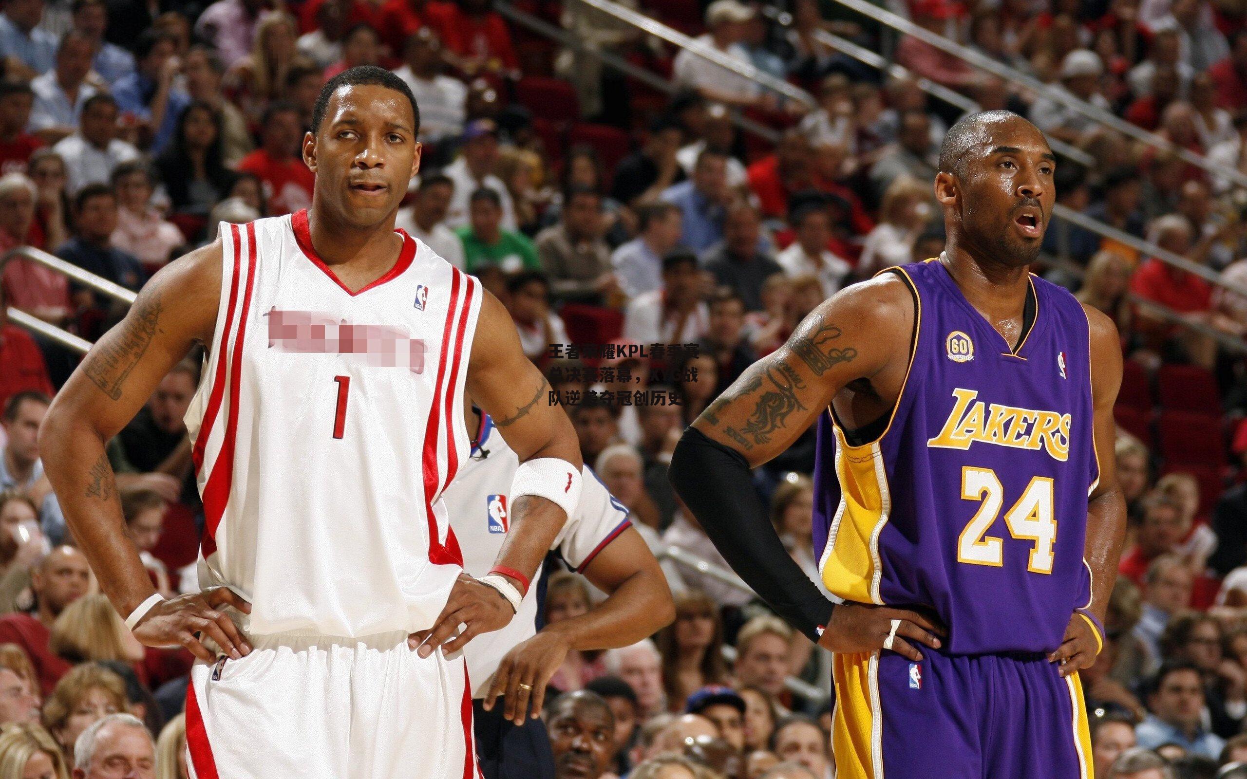 王者荣耀KPL春季赛总决赛落幕,XYG战队逆袭夺冠创历史